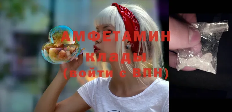 MEGA ССЫЛКА  Советский  АМФЕТАМИН 98% 