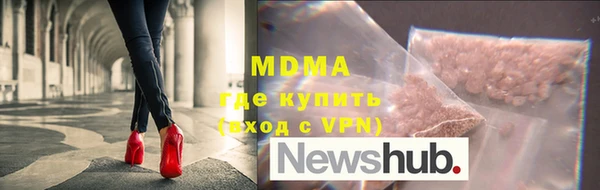 скорость mdpv Бронницы