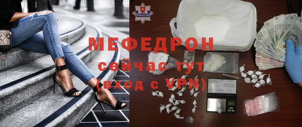 скорость mdpv Бронницы