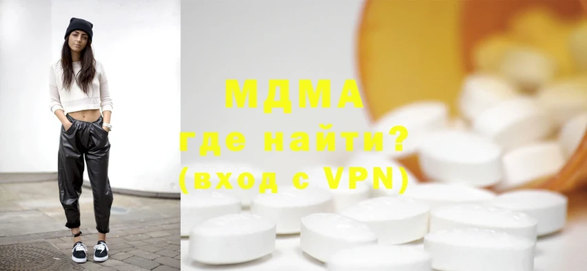 OMG зеркало  продажа наркотиков  Советский  MDMA молли 